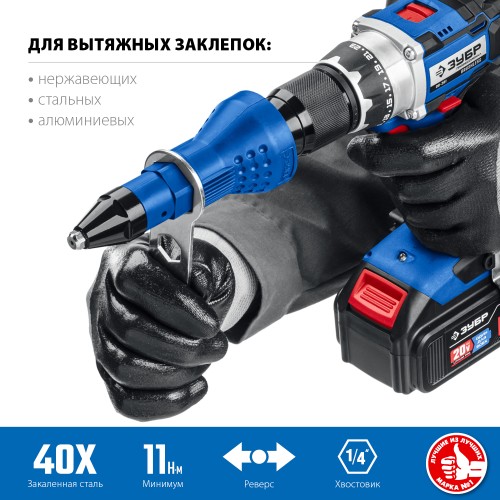 ЗУБР НВ-48, 2.4 - 4.8 мм, насадка-заклепочник на шуруповерт, Профессионал (31220) ЗУБР НВ-48, 2.4 - 4.8 мм, насадка-заклепочник на шуруповерт, Профессионал (31220)