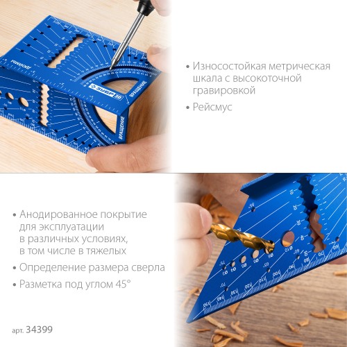 ЗУБР 3D, 7-в-1, угольник многофункциональный, Профессионал (34399) ЗУБР 3D, 7-в-1, угольник многофункциональный, Профессионал (34399)