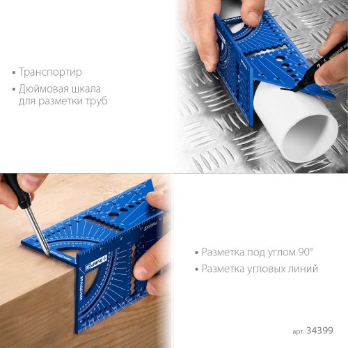 ЗУБР 3D, 7-в-1, угольник многофункциональный, Профессионал (34399) ЗУБР 3D, 7-в-1, угольник многофункциональный, Профессионал (34399)