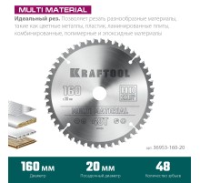KRAFTOOL Multi Material, 160 х 20 мм, 48Т, пильный диск по алюминию (36953-160-20)