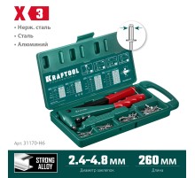 KRAFTOOL X-3, 2.4 - 4.8 мм, литой заклепочник в кейсе (31170-H6)