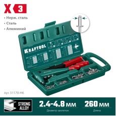 KRAFTOOL X-3, 2.4 - 4.8 мм, литой заклепочник в кейсе (31170-H6)
