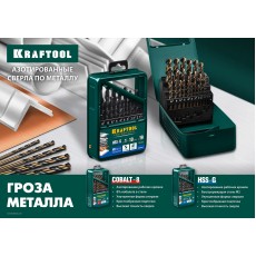 KRAFTOOL COBALT-8, 25 шт, (1-13 мм), сталь М42, HSS-Co(8%), набор сверл по металлу (29656-H25)