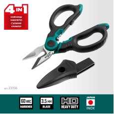 KRAFTOOL ELECTRIC, 4 в 1, 160 мм, с чехлом, ножницы электрика (23356)