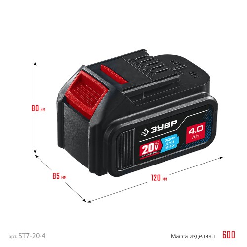 ЗУБР T7, 20 В, 4.0 А·ч, аккумуляторная батарея, Профессионал (ST7-20-4) ЗУБР T7, 20 В, 4.0 А·ч, аккумуляторная батарея, Профессионал (ST7-20-4)