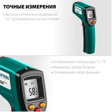 KRAFTOOL TRM-380, -50° +380°С, пирометр инфракрасный (45707-380)