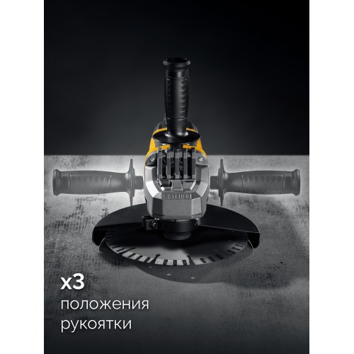 STEHER d 230 мм, 2200 Вт, УШМ (AGS-230-2200 S)