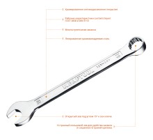 KRAFTOOL 19 мм, комбинированный гаечный ключ (27079-19)