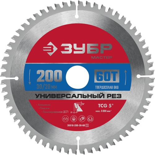 ЗУБР Универсальный рез, 200 x 30 мм, 60Т, пильный диск по алюминию (36916-200-30-60) ЗУБР Универсальный рез, 200 x 30 мм, 60Т, пильный диск по алюминию (36916-200-30-60)