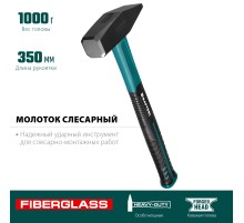 KRAFTOOL Fiberglass, 1000 г, слесарный молоток (2007-10)