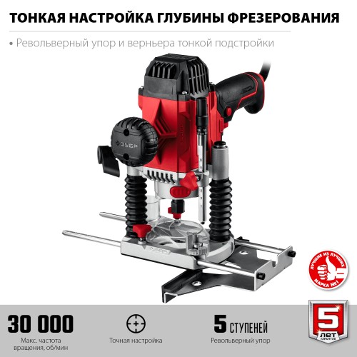 ЗУБР 1200 Вт, 50 мм, универсальный фрезер (ФМР-1200) ЗУБР 1200 Вт, 50 мм, универсальный фрезер (ФМР-1200)