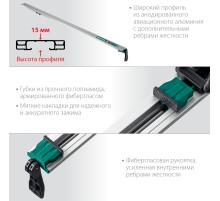 KRAFTOOL CG-150, 1530 мм, зажимная, направляющая шина (32235-1.5)