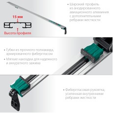 KRAFTOOL CG-150, 1530 мм, зажимная, направляющая шина (32235-1.5)