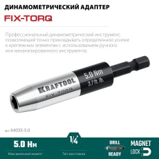 KRAFTOOL FIX-TORQ 5.0 Нм динамометрический адаптер для бит (64035-5.0)