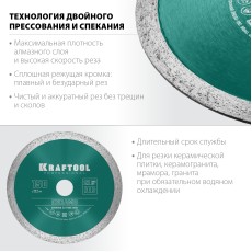 KRAFTOOL KERAMO, 150 мм, (22.2 мм, 10 х 1.8 мм), сплошной алмазный диск (36684-150)