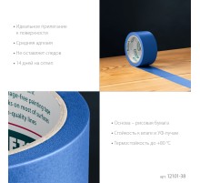 KRAFTOOL #100 Perfect 38 мм х 30 м, для гладких и шероховатых поверхностей, малярная лента (12101-38)
