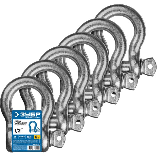 ЗУБР 1/2″ (12.7 мм), 6 шт, палец 16 мм, г/п 2 тн, цинк, омегообразная скоба, Профессионал (304525-13) ЗУБР 1/2″ (12.7 мм), 6 шт, палец 16 мм, г/п 2 тн, цинк, омегообразная скоба, Профессионал (304525-13)