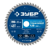 ЗУБР Тонкорез 190х30 x 1.6 мм, 48Т, диск пильный по дереву, тонкий рез, Профессионал (36933-190-30-48)