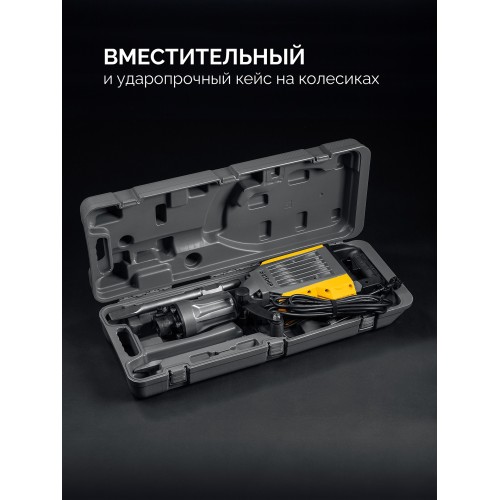 STEHER Бетонолом, 70 Дж, 1800 Вт, отбойный молоток HEX-30 (DH-70-1800)