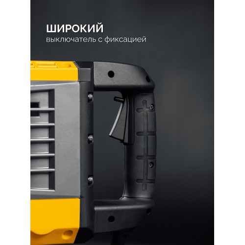 STEHER Бетонолом, 70 Дж, 1800 Вт, отбойный молоток HEX-30 (DH-70-1800)