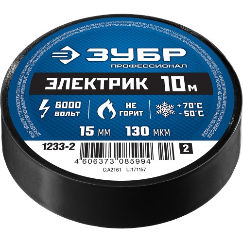 ЗУБР ЭЛЕКТРИК-10, 15 мм х 10 м, 6 000 В, черная, не поддерживает горение, изолента ПВХ, Профессионал (1233-2) ЗУБР ЭЛЕКТРИК-10, 15 мм х 10 м, 6 000 В, черная, не поддерживает горение, изолента ПВХ, Профессионал (1233-2)