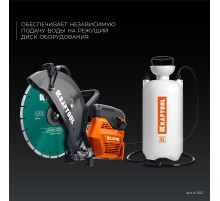 KRAFTOOL бак для воды для бензорезов (K-002)