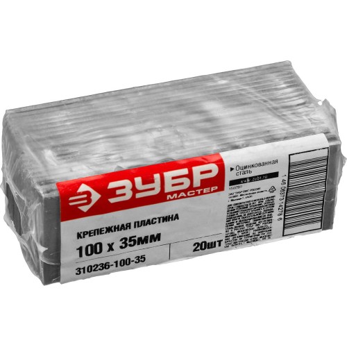 ЗУБР КП-2.0, 100 x 35 x 2 мм, цинк, крепежная пластина (310236-100-35) ЗУБР КП-2.0, 100 x 35 x 2 мм, цинк, крепежная пластина (310236-100-35)
