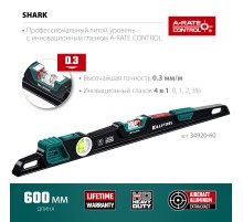 KRAFTOOL A-RATE CONTROL Shark, 600 мм, с инновационным зеркальным глазком, литой уровень (34920-60)