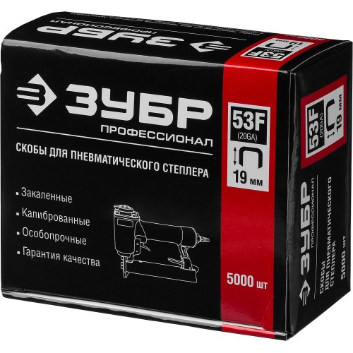 ЗУБР тип 20GA (53F/D/056) 19 мм, 5000 шт, скобы для степлера, Профессионал (31950-19) ЗУБР тип 20GA (53F/D/056) 19 мм, 5000 шт, скобы для степлера, Профессионал (31950-19)