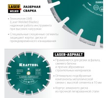 KRAFTOOL LASER-ASPHALT 300 мм (25.4/20 мм, 10х3.2 мм), алмазный диск (36687-300)