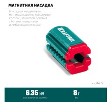 KRAFTOOL MAGNETIZER магнитный держатель для крепежа (26777)