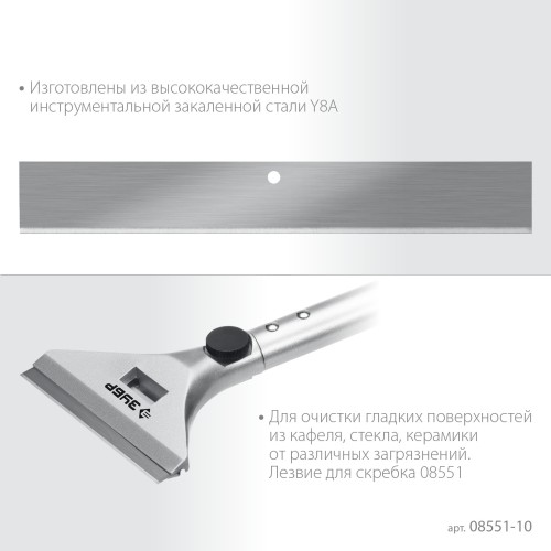 ЗУБР 100 мм лезвие 10 шт ЗУБР 100 мм лезвие 10 шт