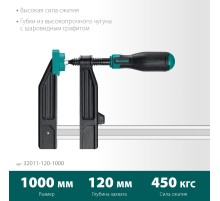 KRAFTOOL MF-1000/120, 120 х 1000 мм, струбцина F (32011-120-1000)