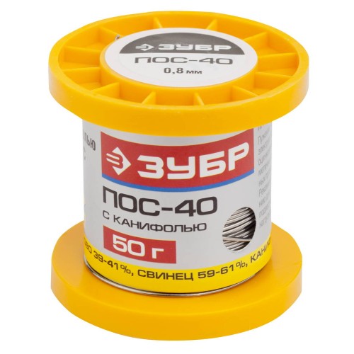 ЗУБР 50 г, 0,8 мм, трубка, ПОС 40, припой (55451-050-08C) ЗУБР 50 г, 0,8 мм, трубка, ПОС 40, припой (55451-050-08C)