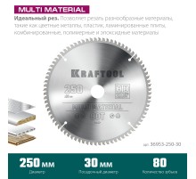 KRAFTOOL Multi Material, 250 х 30 мм, 80Т, пильный диск по алюминию (36953-250-30)