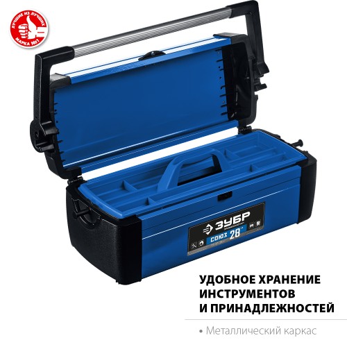 ЗУБР СОЮЗ-28, 710 x 270 x 260 мм, (28″), металлический ящик для инструментов, Профессионал (38151-28) ЗУБР СОЮЗ-28, 710 x 270 x 260 мм, (28″), металлический ящик для инструментов, Профессионал (38151-28)