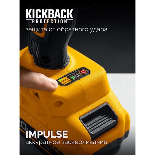 STEHER 20 В, 165 Н·м, 1 АКБ LMS (2 А·ч), бесщеточная дрель-шуруповерт (CB-165-21)