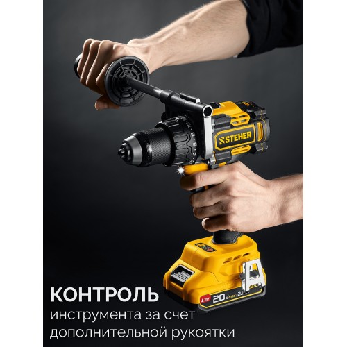 STEHER 20 В, 165 Н·м, 1 АКБ LMS (2 А·ч), бесщеточная дрель-шуруповерт (CB-165-21)