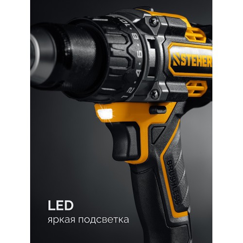 STEHER 20 В, 165 Н·м, 1 АКБ LMS (2 А·ч), бесщеточная дрель-шуруповерт (CB-165-21)