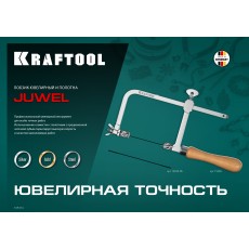 KRAFTOOL 130 х 75 мм, лобзик ювелирный с регулируемой длиной полотна (15265)