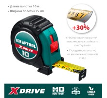 KRAFTOOL X-Drive, 10 м х 25 мм, рулетка (34122-10)