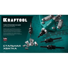 KRAFTOOL сменная насадка М3 для заклепочника NUT-12 (31183-M3)