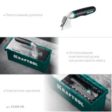 KRAFTOOL 280х115 мм, набор нержавеющих гребенок (6шт) со сменной 2к ручкой, в пластиковом кейсе (33268-H6)