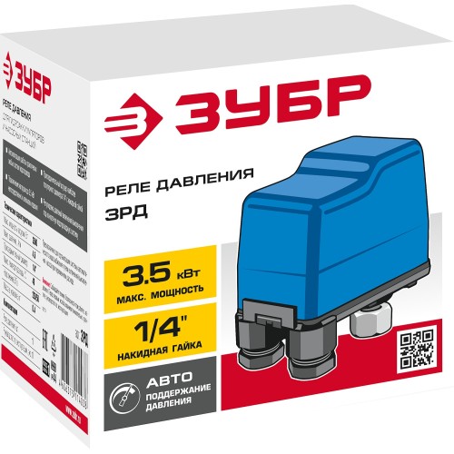 ЗУБР 1.4-2.8 Атм, реле давления (ЗРД) ЗУБР 1.4-2.8 Атм, реле давления (ЗРД)