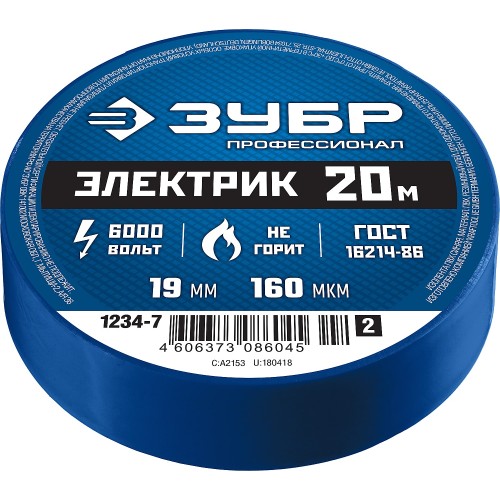 ЗУБР ЭЛЕКТРИК-20, 19 мм х 20 м, 6 000 В, синяя, не поддерживает горение, изолента ПВХ, Профессионал (1234-7) ЗУБР ЭЛЕКТРИК-20, 19 мм х 20 м, 6 000 В, синяя, не поддерживает горение, изолента ПВХ, Профессионал (1234-7)