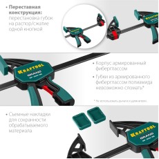 KRAFTOOL GP-300/85, 300 х 85 мм, пистолетная струбцина (32226-30)