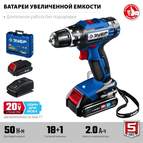 ЗУБР Т7, 20 В, 50 Н·м, 2 АКБ (2 А·ч), дрель-шуруповерт, кейс, Профессионал (DL-201-22) ЗУБР Т7, 20 В, 50 Н·м, 2 АКБ (2 А·ч), дрель-шуруповерт, кейс, Профессионал (DL-201-22)