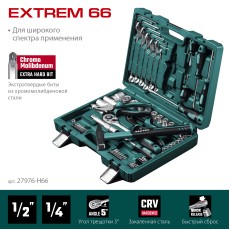 KRAFTOOL EXTREM-66, 66 предм., (1/2″+1/4″), универсальный набор инструмента (27976-H66)