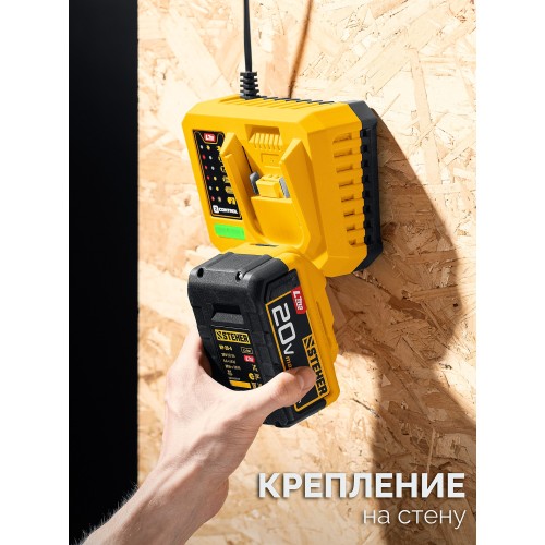 STEHER 20 В, 45 Н·м, без АКБ (LMS), бесщеточная ударная дрель-шуруповерт (CBS-45)