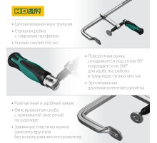 KRAFTOOL Forge FF-300/120, 120 х 300 мм, цельнокованая струбцина F (32014-120-300)